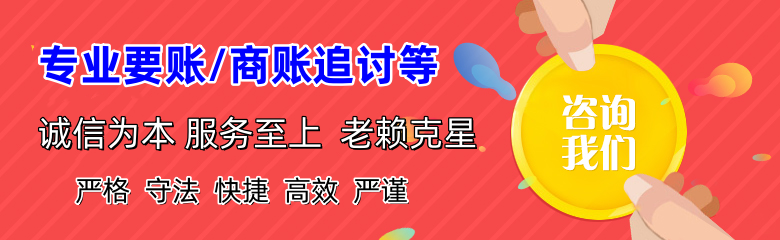 尼勒克催收公司